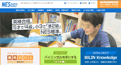 Desktop Screenshot of nes-english-school.com